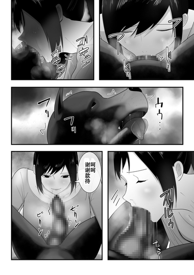 第38頁圖
