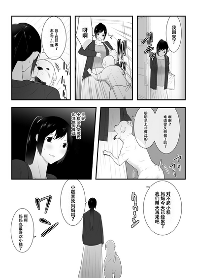 第50頁圖