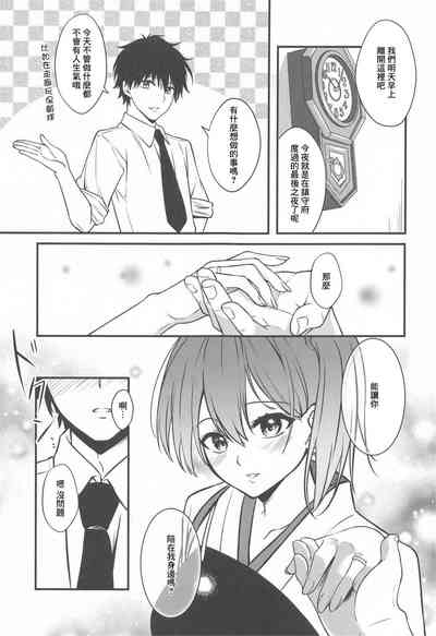第6页图