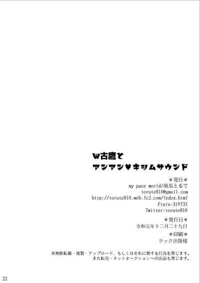 第22页图