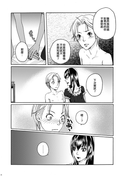 第26页图