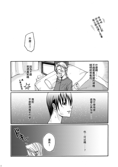 第6页图