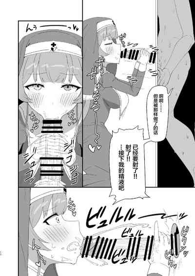 第10頁圖