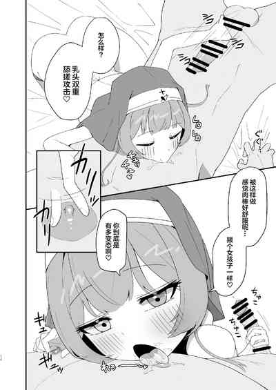 第14頁圖