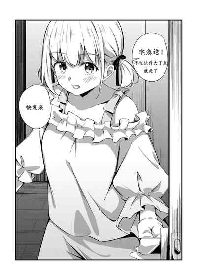 第2页图