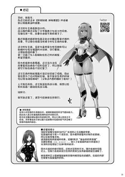 第22頁圖