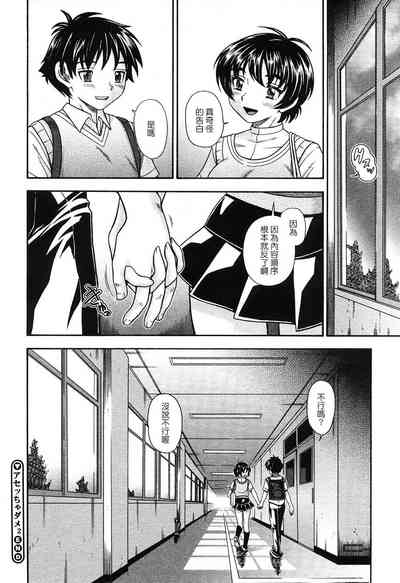 第102页图