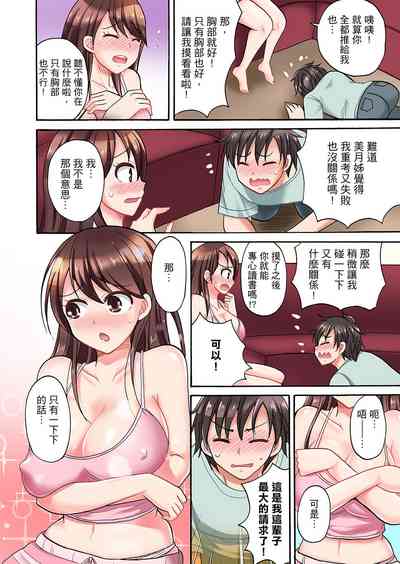 第10頁圖