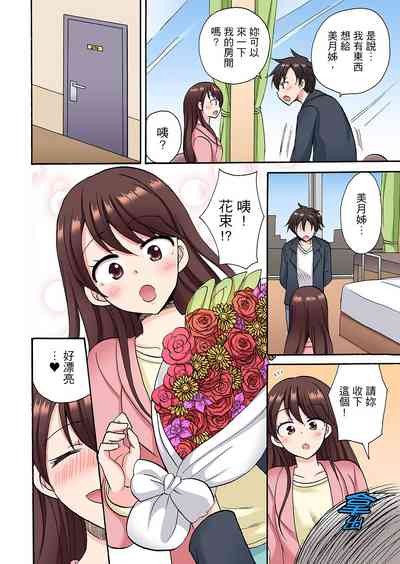 第270頁圖
