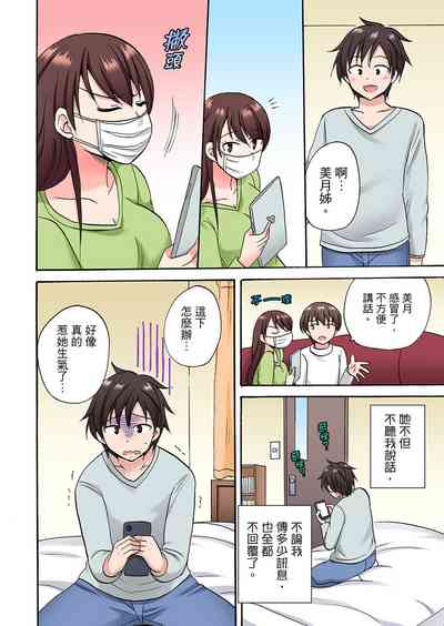 第338頁圖