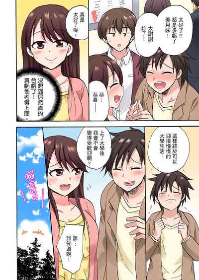 第394頁圖