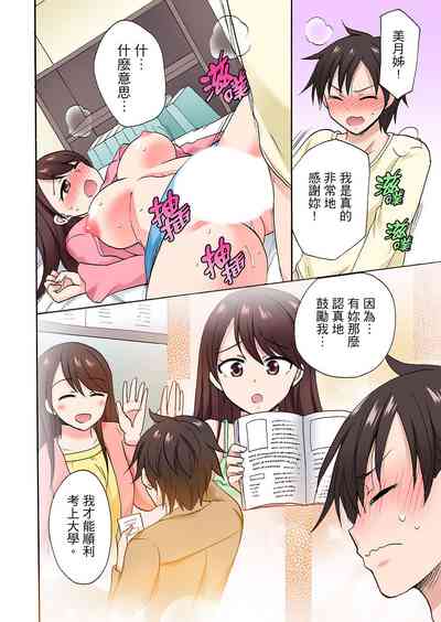 第450頁圖