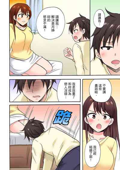 第486頁圖