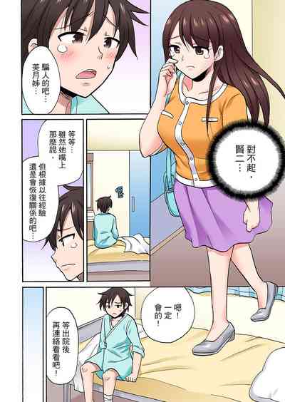 第690頁圖