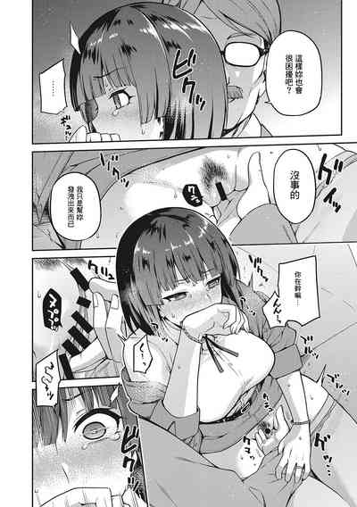 第38頁圖