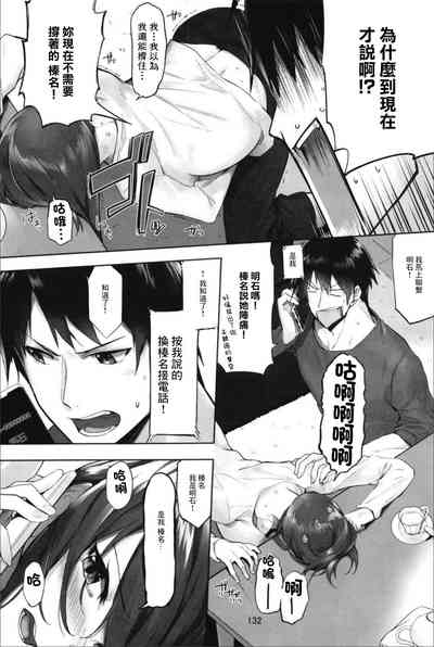 第134頁圖