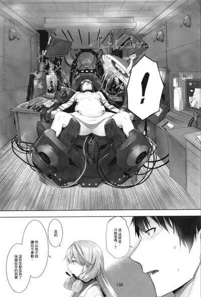 第138頁圖