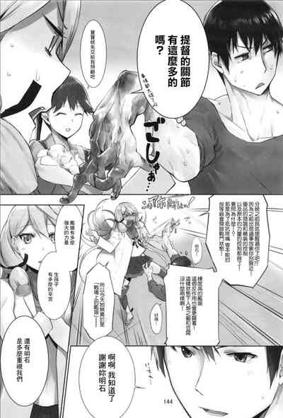 第146頁圖