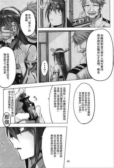 第82頁圖