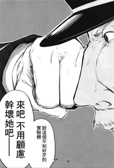 第86頁圖