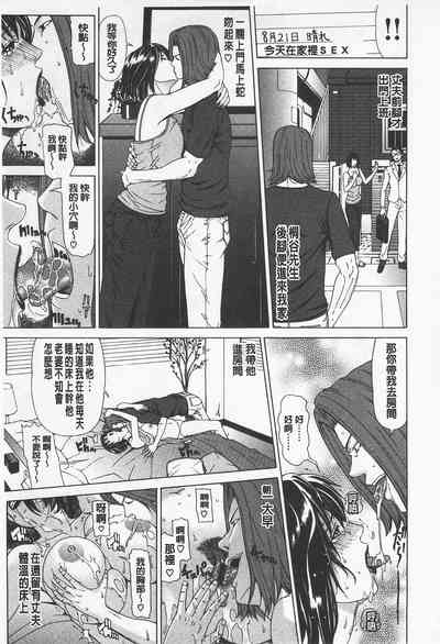 第198页图