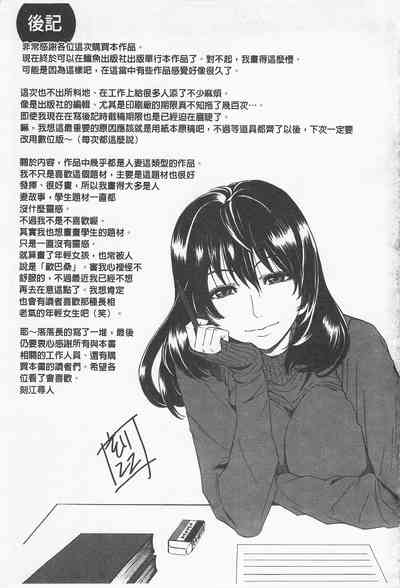 第210页图