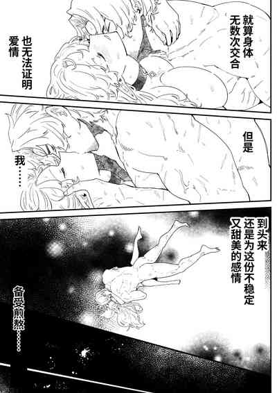 第110頁圖