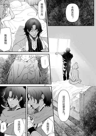 第114頁圖