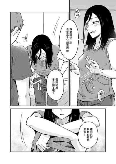 第10頁圖