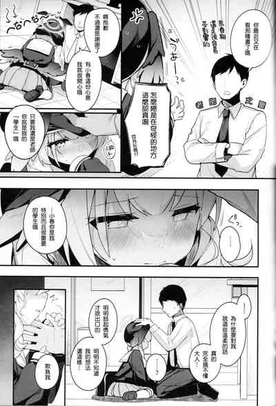 第10页图
