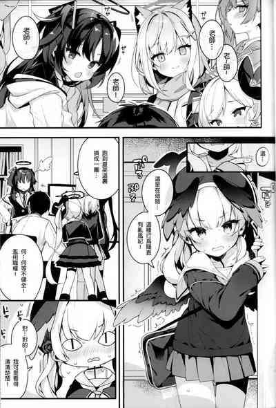 第6页图