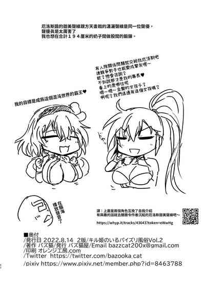 第42页图