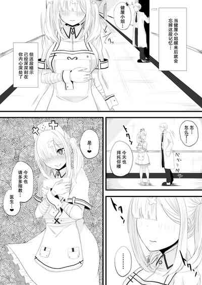 第10頁圖