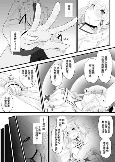 第2頁圖