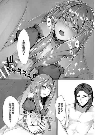 第10页 封面 - HaSM.cc