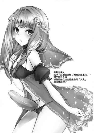 第14页 封面 - HaSM.cc