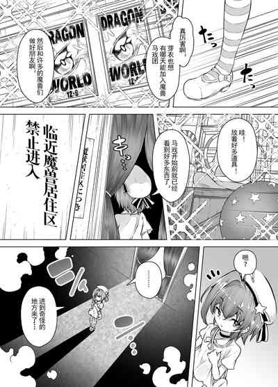 第6页图