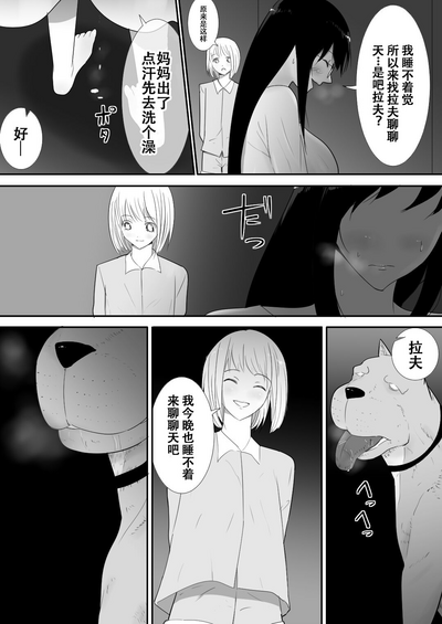 第30页图