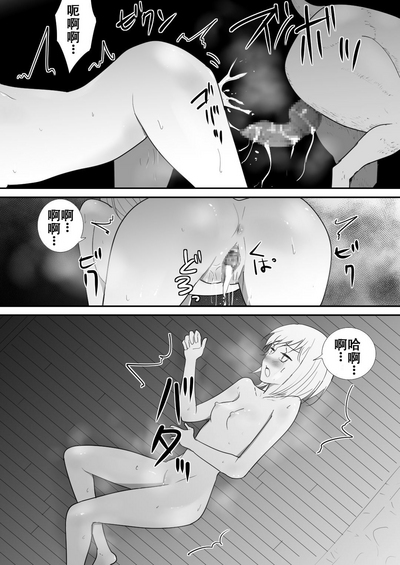 第46页图