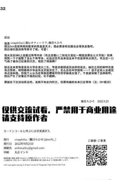 第30页图
