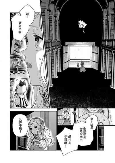 第102頁圖