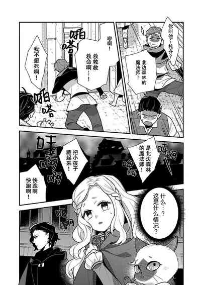 第70頁圖