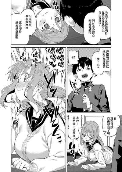 第18页图