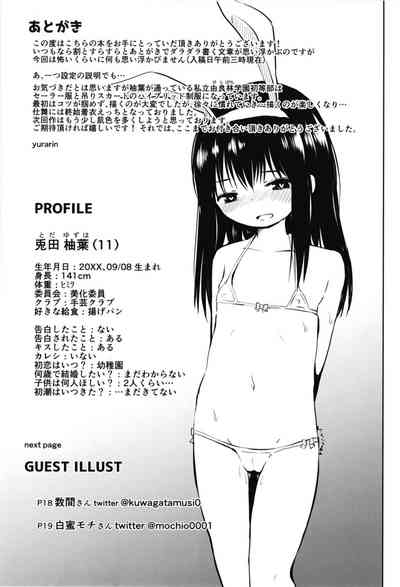 第18页图