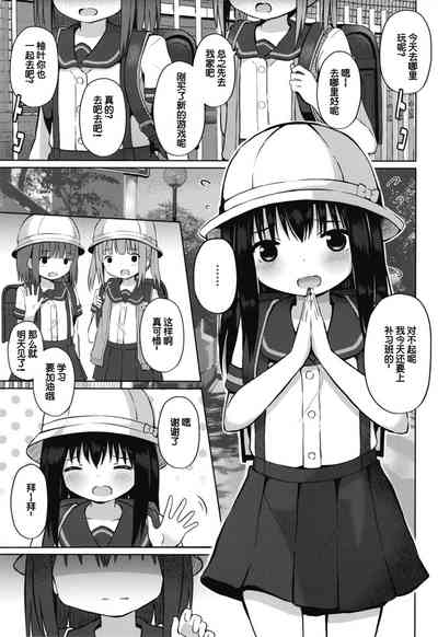 第2页图