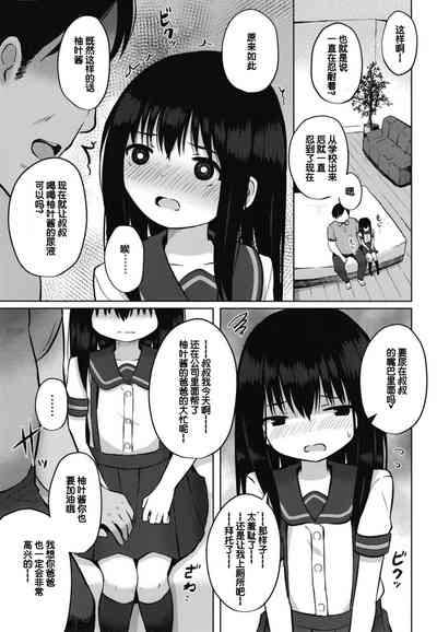 第6页图