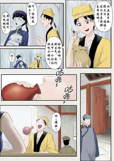 第6頁圖
