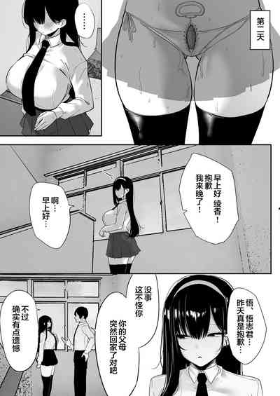 第106頁圖