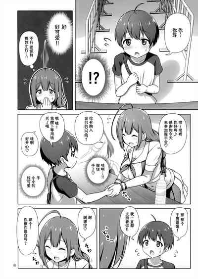 第10页图