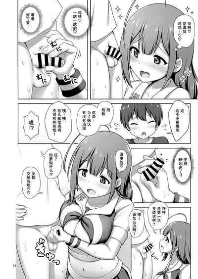 第14页图